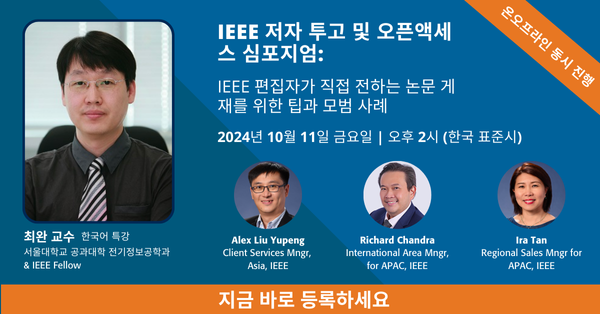 Register Now